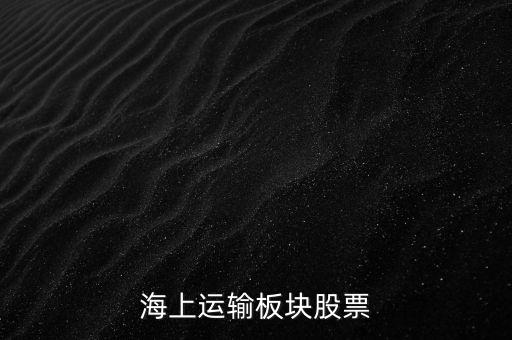 炒地圖是什么意思，股票中的炒地圖行情是什么意思