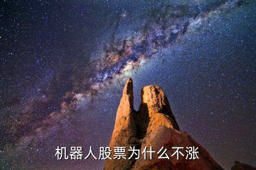 賽科星股價(jià)為什么不漲，000586成交量放大股價(jià)不漲怎么回事