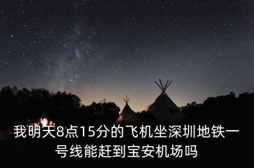 3月1號深圳機場發(fā)生什么事，深圳機場的快遞業(yè)務(wù)停了嗎