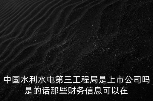 中國水務(wù)為什么上市了，中國水務(wù)股票代碼為什么是5位無法輸入交易