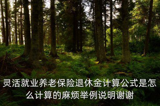 靈活金是什么，平安保險(xiǎn) 教育保障孩子八歲每年5000交5年是什么樣的險(xiǎn)