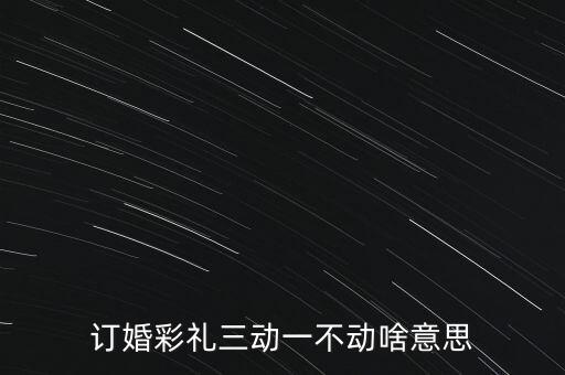 銀租通什么意思，疑難件已處理是什么意思