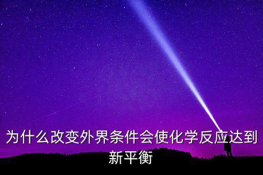 為什么是再平衡，亞太再平衡戰(zhàn)略的介紹