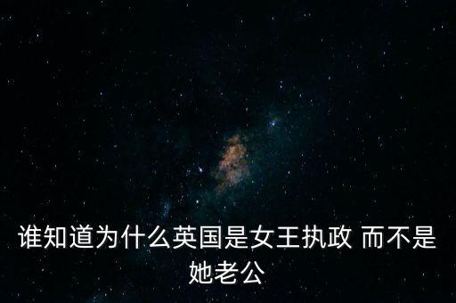 英國為什么是地緣政治高手，請高手簡單明了的解釋一下地緣政治的意思