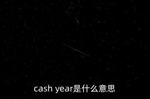 什么是賀歲金條，IRR是什么