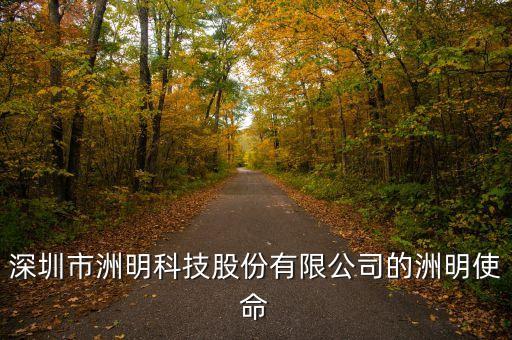 洲明科技什么時(shí)候復(fù)牌，大概什么時(shí)候會(huì)復(fù)牌