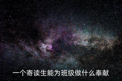 生東旭做什么的，東旭最近在忙些什么