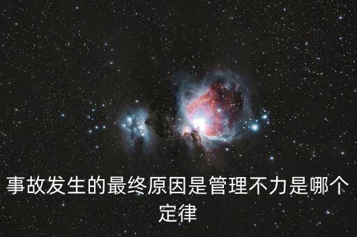 什么是限工事件，醫(yī)療處理事故medical treatment一次性治療事故first aid的含義分別