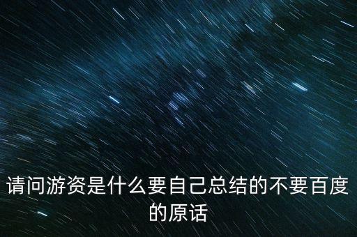 知名游資席位什么意思，龍虎榜著名游資席位匯總誰是最牛游資營業(yè)部