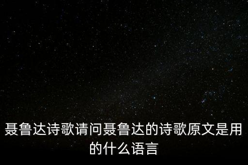 可怕的午后為什么可怕，五百次的回眸 下面幾句是什么