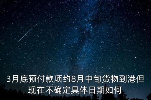 到達(dá)外匯局是什么意思，什么是對沖人民幣對沖是什么意思對沖是怎么操作的