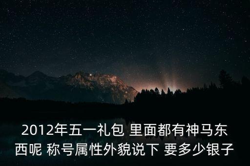 2012年石油工程設計大賽是什么油藏，下一屆石油工程設計大賽是在什么時候