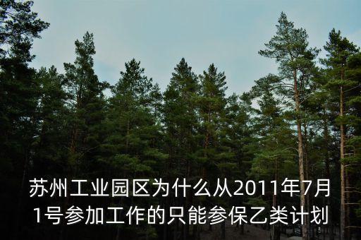 公積金計劃什么時候取消呢，將來會取消住房公積金制度嗎