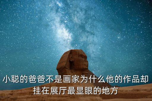 何其聰什么地方人，方正集團何其聰是什么官