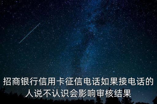 什么是微回訪，微信認(rèn)證電話回訪一般都會問什么問題