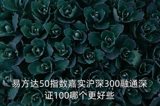 東方金鈺定增80億什么時候通過，魔域在哪可以買到爵位