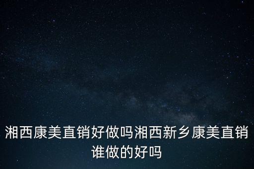 保康集團什么時候上市，堯治河的企業(yè)什么時間能夠上市