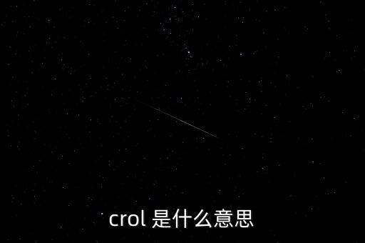 云大物移是什么意思，人去樓空物換星移什么意思