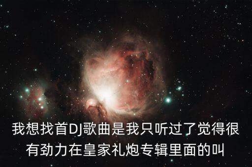 為什么她沒勁力的勁凈利李門口，形容有力量活潑積極的字