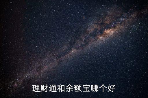 貨幣基金看什么，什么是貨幣型基金