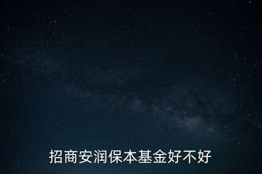 安盈票據(jù)什么時候發(fā)售，安盈票據(jù) 瞬間被搶是不是假象