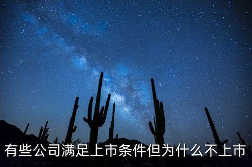 綠地集團(tuán)為什么不上市，大家好 請問綠地集團(tuán)是否有上市啊