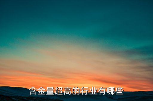 十三五會議什么時候開，十三五會議什么時候開