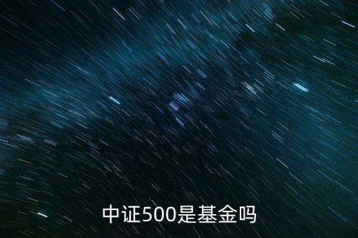 信誠500b是什么，信誠500B為何今天活躍起來了