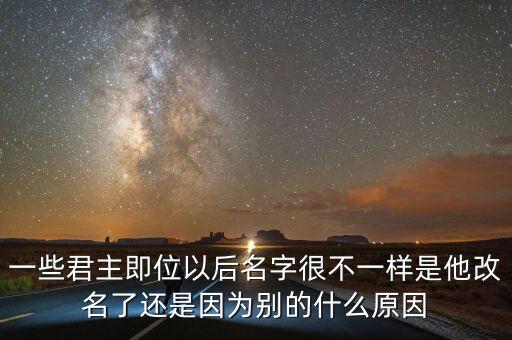 n世名是什么，郭敬明的書N世界書名到底是什么意思