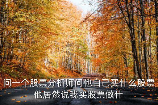 中投證券行研張鐳主要研究什么，指數(shù)基金哪個好