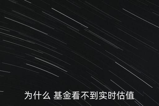 基金001053最新凈值,南方創(chuàng)新經濟基金001053