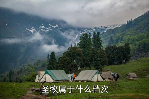 圣牧高科股票,內(nèi)蒙古圣牧高科