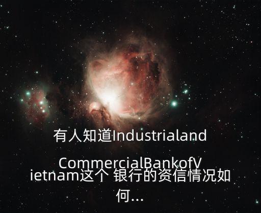 越南銀行壞賬,銀行的壞賬最后是怎么處理的