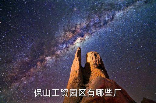 鄭州宏特實業(yè)有限公司,鄭州三華科技實業(yè)有限公司