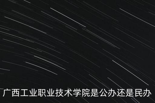 中國糖業(yè)協(xié)會(huì)理事長,中國家具協(xié)會(huì)理事長