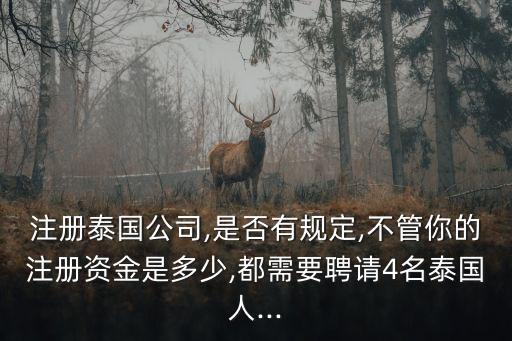 東?？h萬銖水晶有限公司