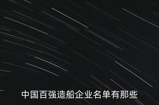 江門市新會(huì)區(qū)玉洲拆船有限公司