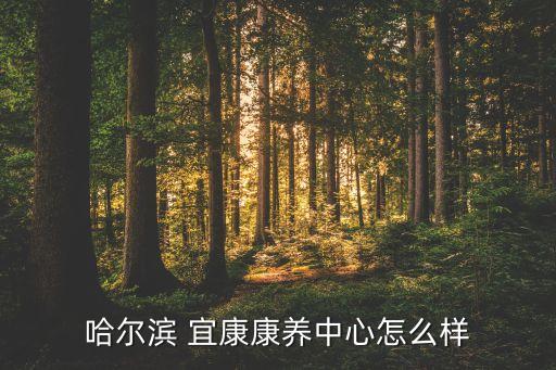 廣州宜康醫(yī)療管理有限公司,廣州一康醫(yī)療器械有限公司