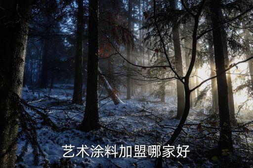 天津匯贏有限責任公司,天津渤?；ぜ瘓F有限責任公司