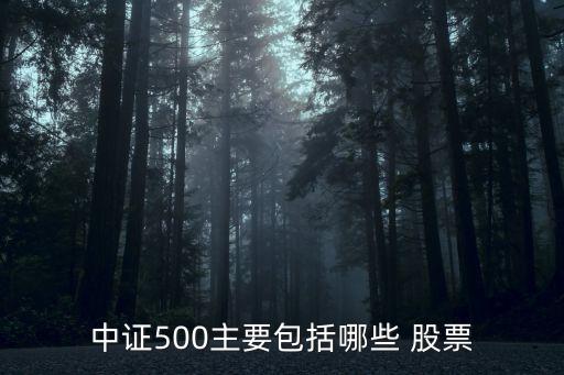 黑龍江中強科技股票