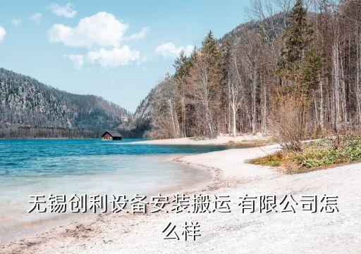 無錫成諾精密機(jī)械有限公司