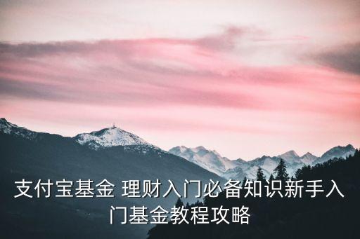 網(wǎng)上投資理財導(dǎo)航