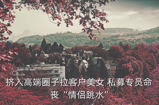 北京漂亮廣場(chǎng)私募,北京陽(yáng)光漂亮廣場(chǎng)二手房