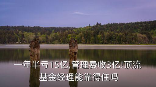 基金份額凈值增長(zhǎng)率,一只基金的月平均凈值增長(zhǎng)率為2%