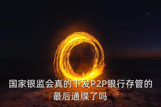 海融易是海爾公司的嗎