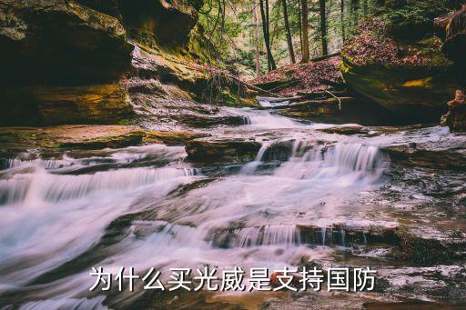 福州碳纖維上市公司,碳纖維生產(chǎn)廠(chǎng)家有哪些上市公司