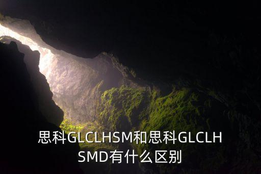 中國(guó)南車收smd,csr中國(guó)南車