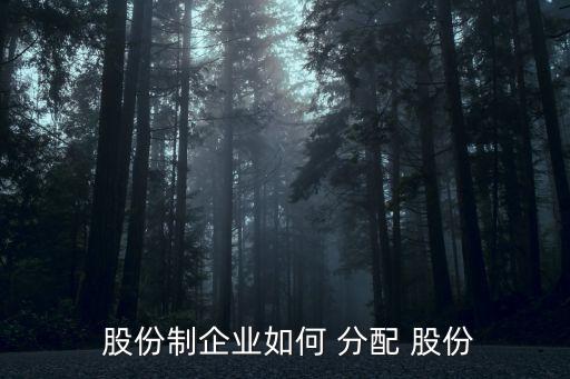 為什么公司持有的本公司股份不得分配利潤(rùn),公司為什么要收購(gòu)本公司股份