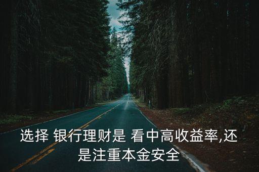 銀行看中收,銀行中收是給個(gè)人的嗎