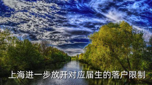 上海自貿(mào)區(qū)統(tǒng)計局,上海統(tǒng)計局工業(yè)處處長